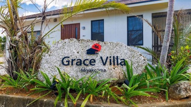 Grace Villa Miyakojima - Vacation Stay 60494V Εξωτερικό φωτογραφία